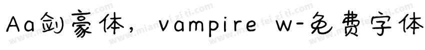 Aa剑豪体，vampire w字体转换